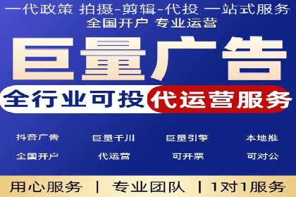 百度竞价托管运营助力企业产品推广案例